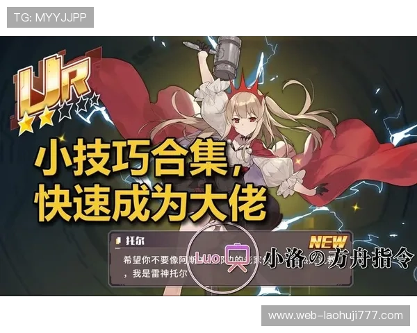 ob体育试玩活动攻略助你赢取丰富奖励的实用技巧 ob体育试玩活动攻略助你赢取丰富奖励的实用技巧