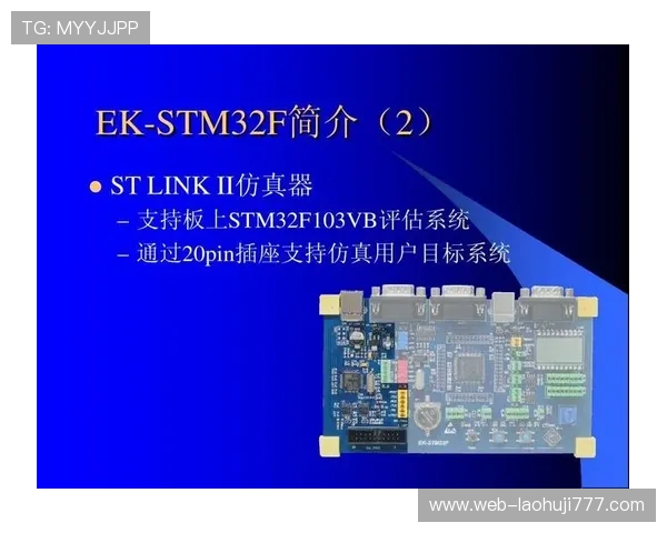 便捷安全的老虎机注册登录入口，助你轻松进入丰富游戏世界