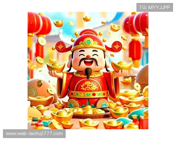多财多福老虎机助你实现财运与幸福双重提升的精彩旅程