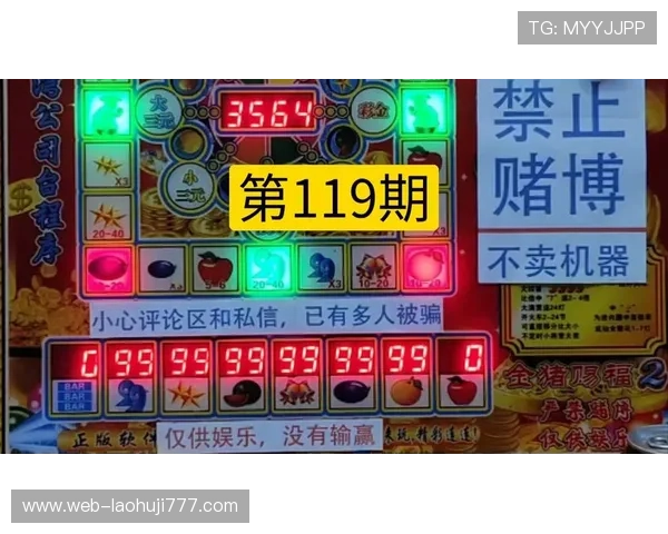 如何通过正确玩法实现老虎机 必 赢的目标，赢取丰厚奖金