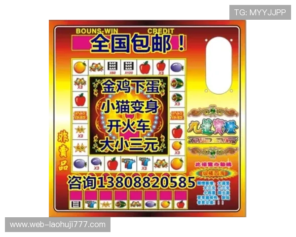 最新水果机模拟器软件推荐，带你感受最真实的老虎机游戏体验