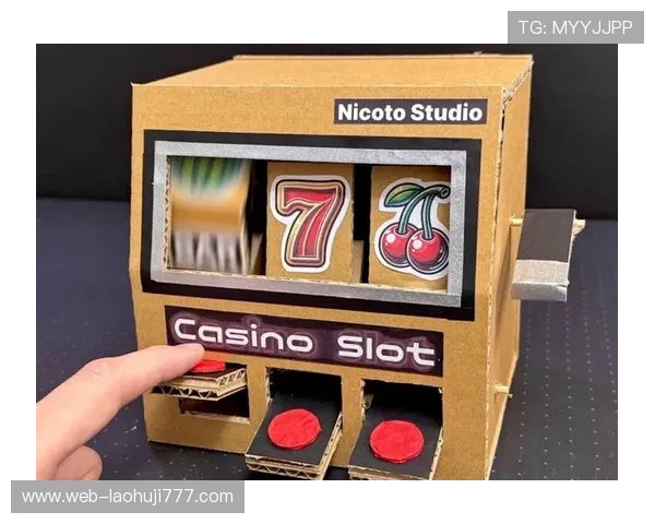 不同类型老虎机的购买优势与适用场景全面分析