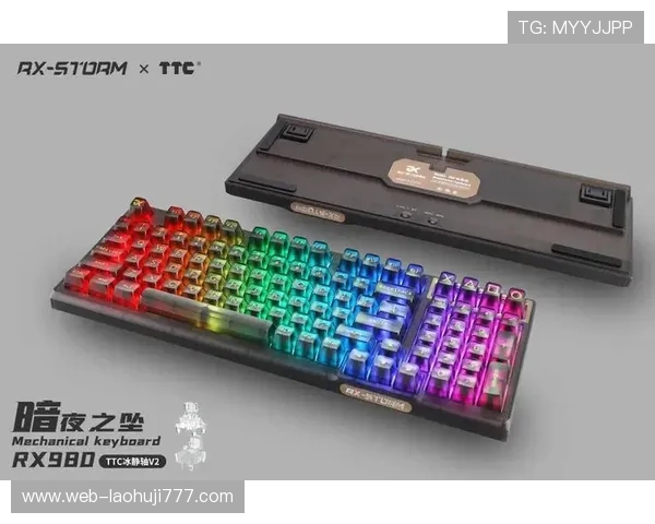 ttc键盘官网官方商城优惠活动汇总,购买ttc键盘享受更多折扣与专属福利 ttc键盘官网官方商城优惠活动汇总,购买ttc键盘享受更多折扣与专属福利