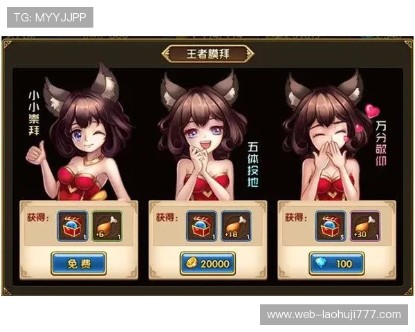 pp王者电子与知名游戏厂商合作推出限量版电子设备详细介绍