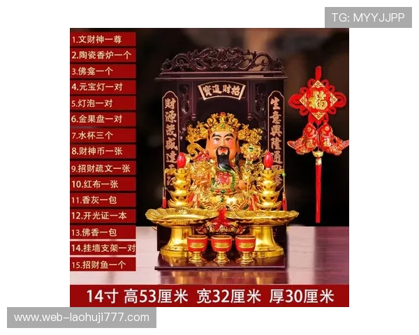 利用财神聚宝盆招财的实用技巧，助你财源广进不断