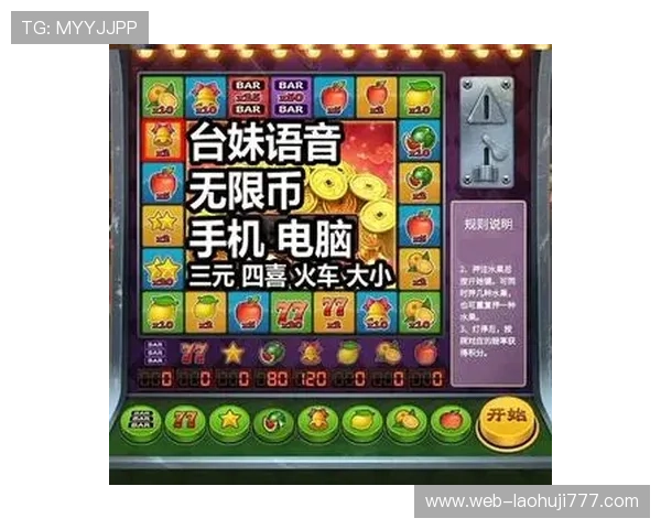 安卓平台上最受欢迎的老虎机手机版游戏大全让你轻松赢取大奖 安卓平台上最受欢迎的老虎机手机版游戏大全让你轻松赢取大奖