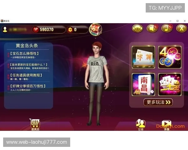 最新版本经典水果机老虎机下载手机版带来丰富多样的游戏玩法