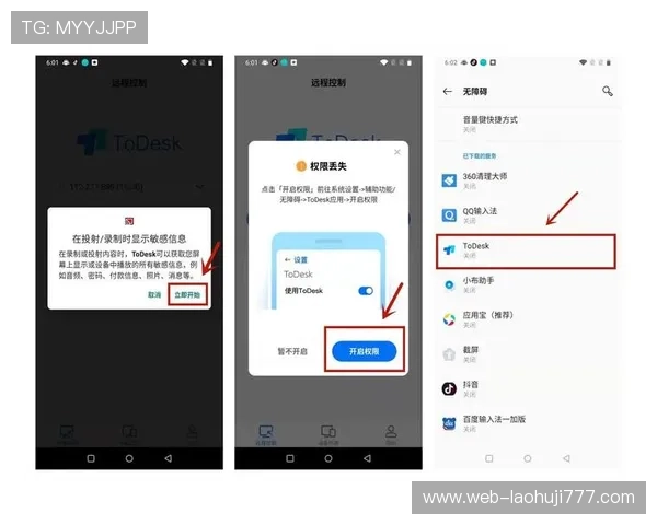 提高老虎机线上登陆成功率的实用操作指南