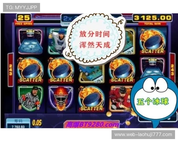 2024年MG电子游戏排行榜前十名详细介绍及玩法攻略指南