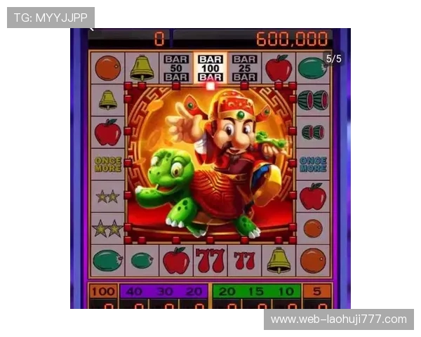 777老虎机官网最新版本上线，丰富游戏玩法和高额奖金等你来挑战