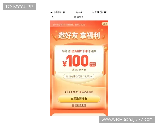 优乐老虎机最新优惠活动信息及时更新让你享受丰富福利和专属优惠 优乐老虎机最新优惠活动信息及时更新让你享受丰富福利和专属优惠