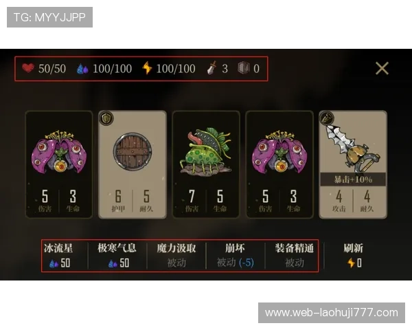 全面解析恶魔老虎机游戏攻略:新手必看提升获胜几率的方法 全面解析恶魔老虎机游戏攻略:新手必看提升获胜几率的方法