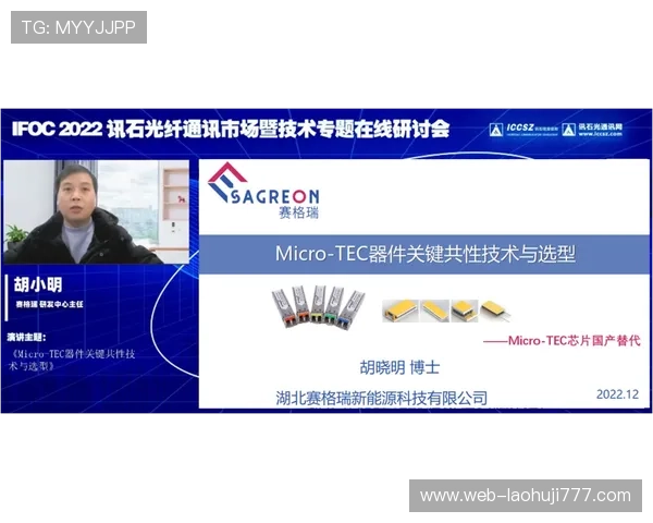 全面介绍OB电子的安全性与正规性保障玩家权益的关键措施 全面介绍OB电子的安全性与正规性保障玩家权益的关键措施