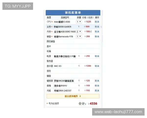 如何通过FC发财电子官网入口快速注册账号并享受丰富的游戏奖励和优惠活动