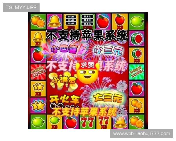 掌握水果机游戏电脑版玩法技巧让你轻松提升游戏胜率的方法介绍 掌握水果机游戏电脑版玩法技巧让你轻松提升游戏胜率的方法介绍