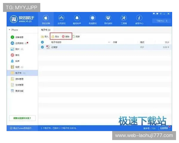 掌握这些技巧轻松打开电子书epub文件无需复杂操作