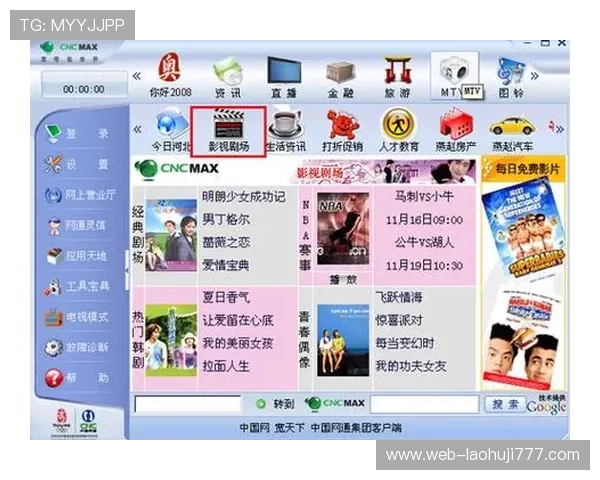 老虎机旗舰平台深度整合全球优质游戏资源，满足不同玩家需求