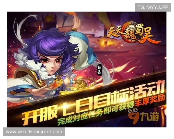 随时随地玩转老虎机 在线娱乐新体验尽在指尖