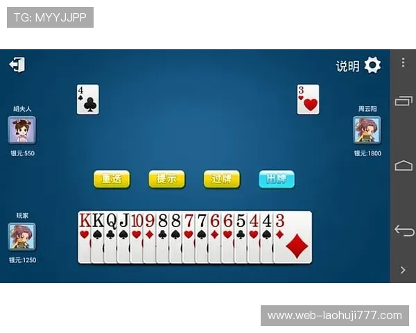 麻将胡了2：高手经验分享让你在牌局中稳操胜券