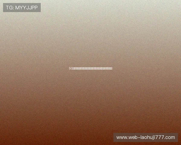 5G新游戏推动世界杯电竞赛事发展打造体育娱乐多元化新格局