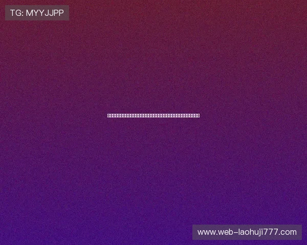 九星娱乐深度解读世界杯赛事背后故事带你了解球队战术策略与明星球员精彩表现