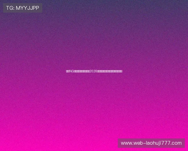 南宫NG国际首页为足球迷呈现2026世界杯明星球员表现与精彩瞬间集锦 南宫NG国际首页为足球迷呈现2026世界杯明星球员表现与精彩瞬间集锦